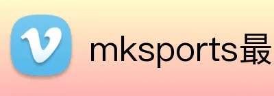 mksports最新官网 Logo